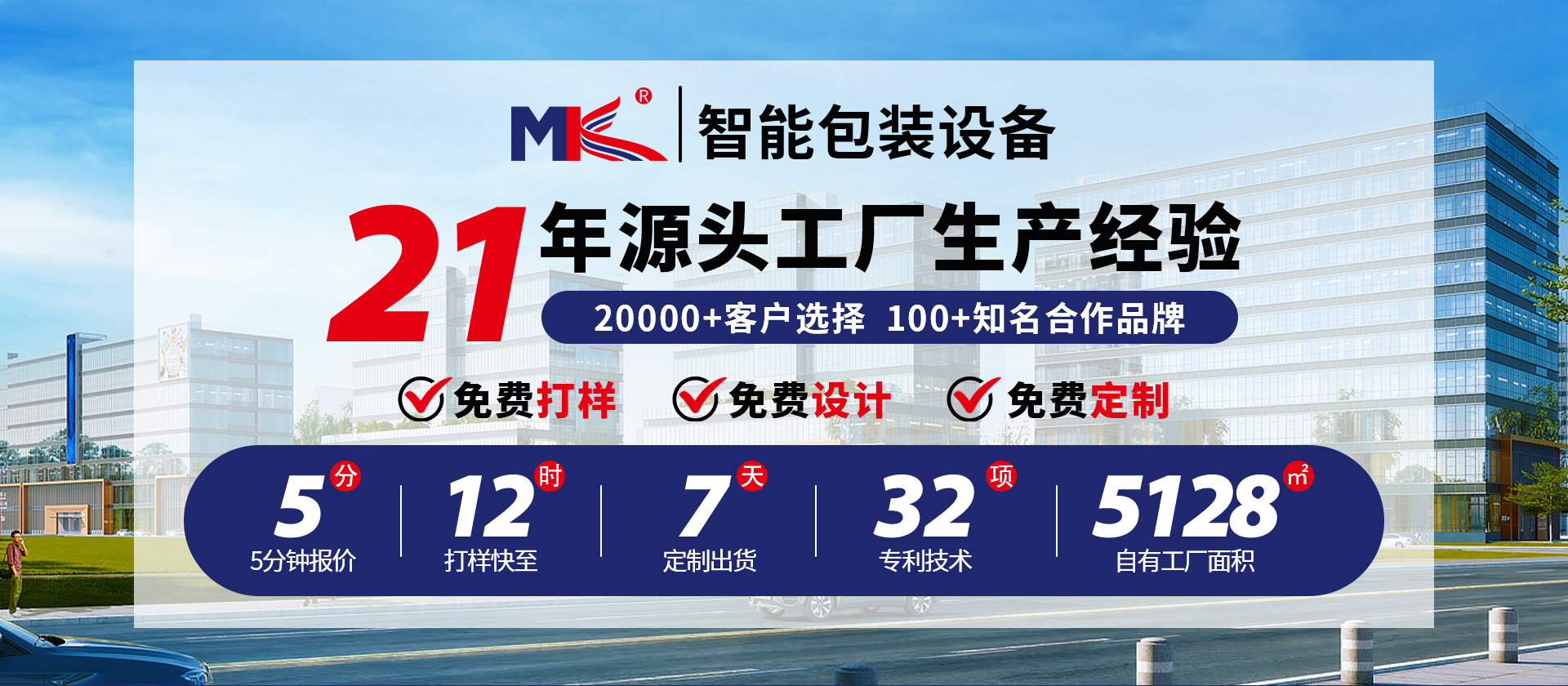 首頁設計-改2_01