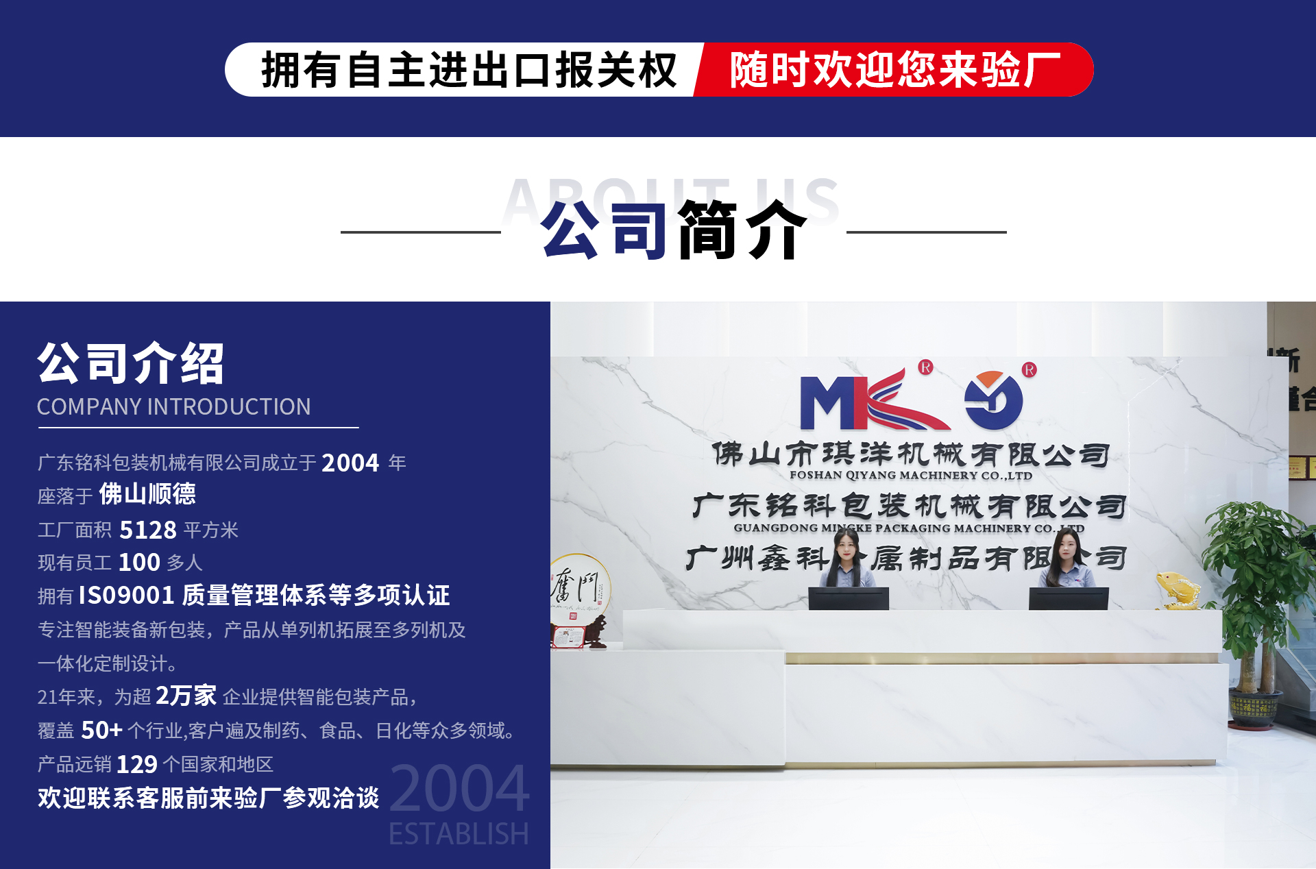 首頁設計-改2_02