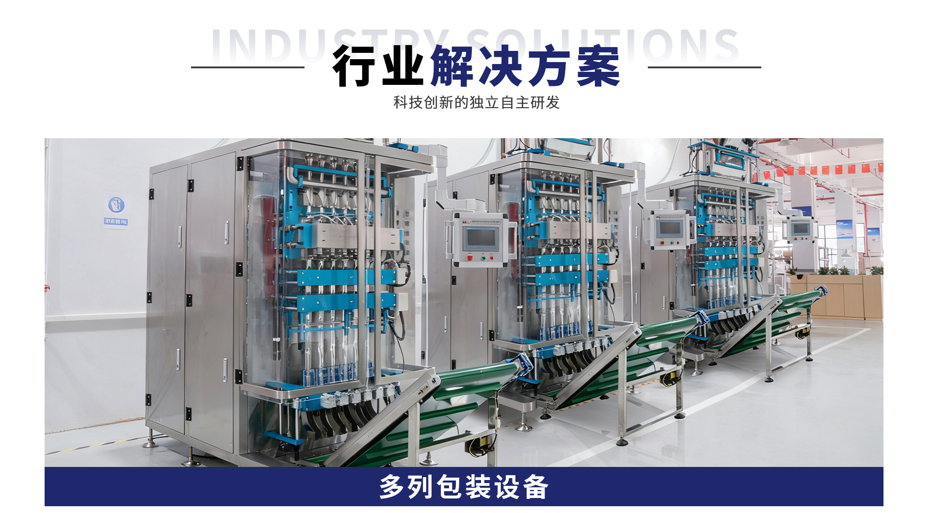 首頁設計-改2_03