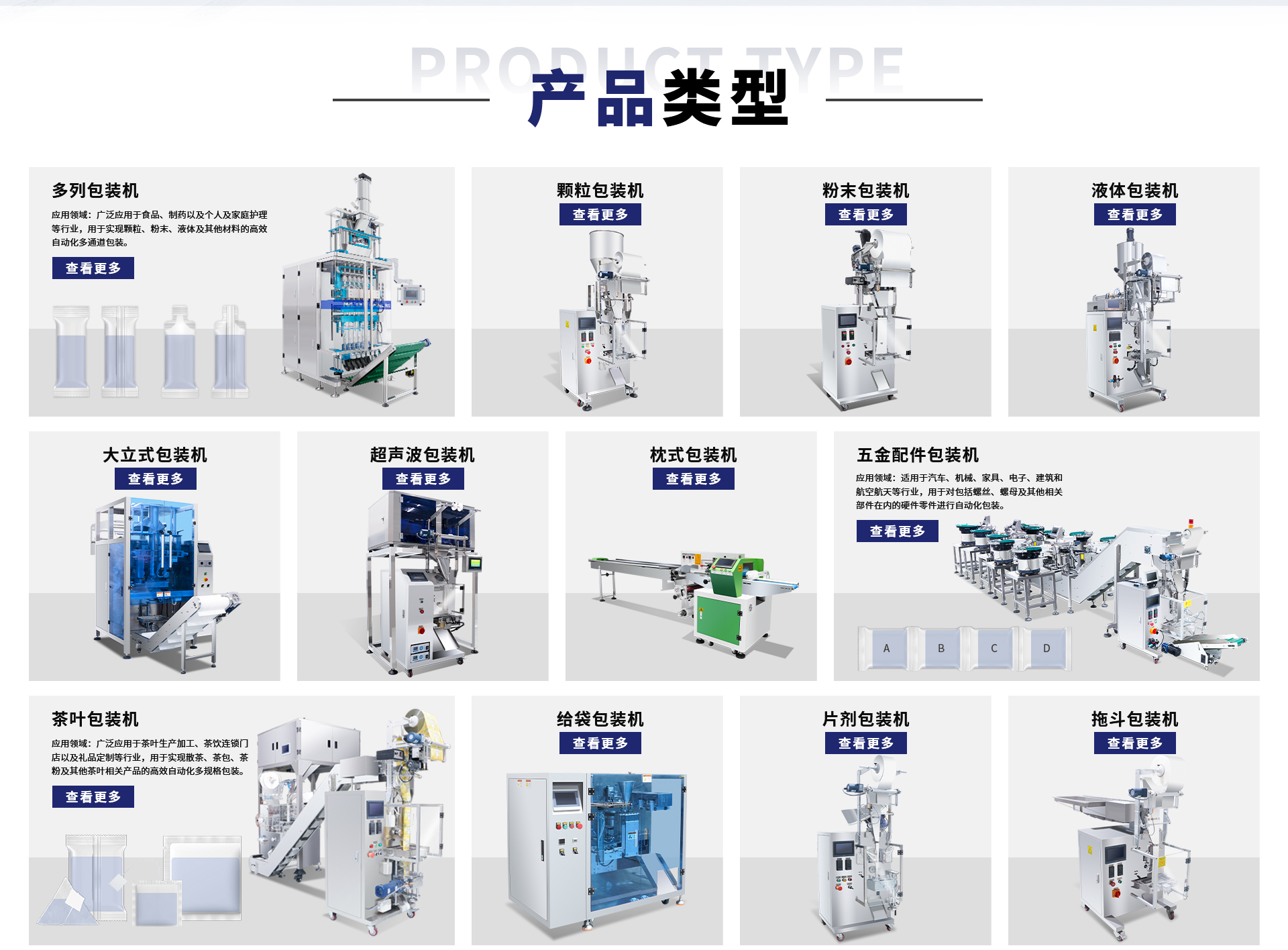首頁設計-改2_10