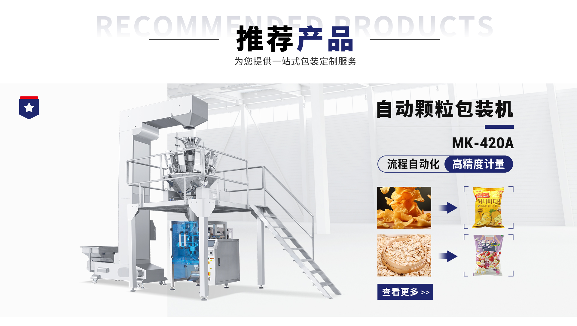 首頁設計-改2_11