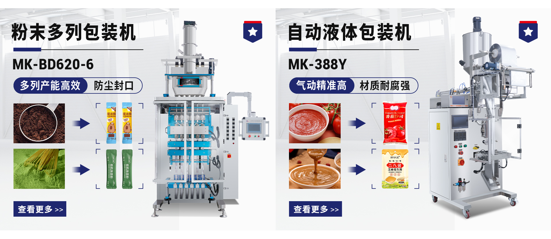 首頁設計-改2_12