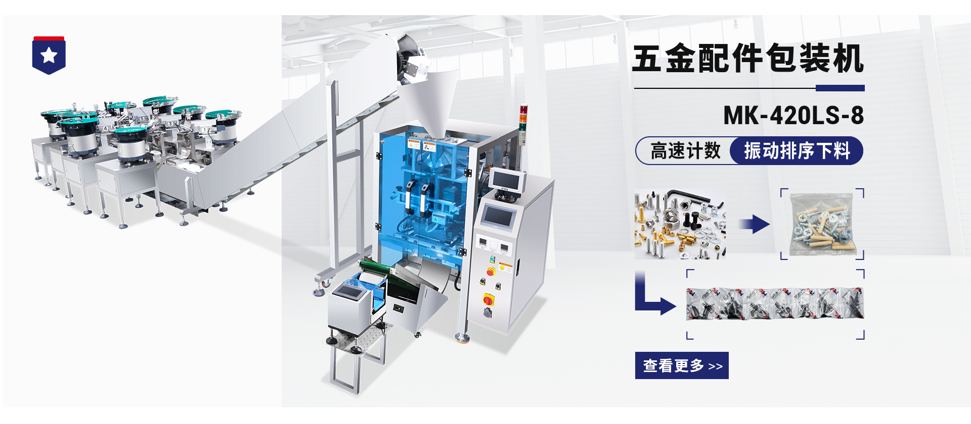 首頁設計-改2_13