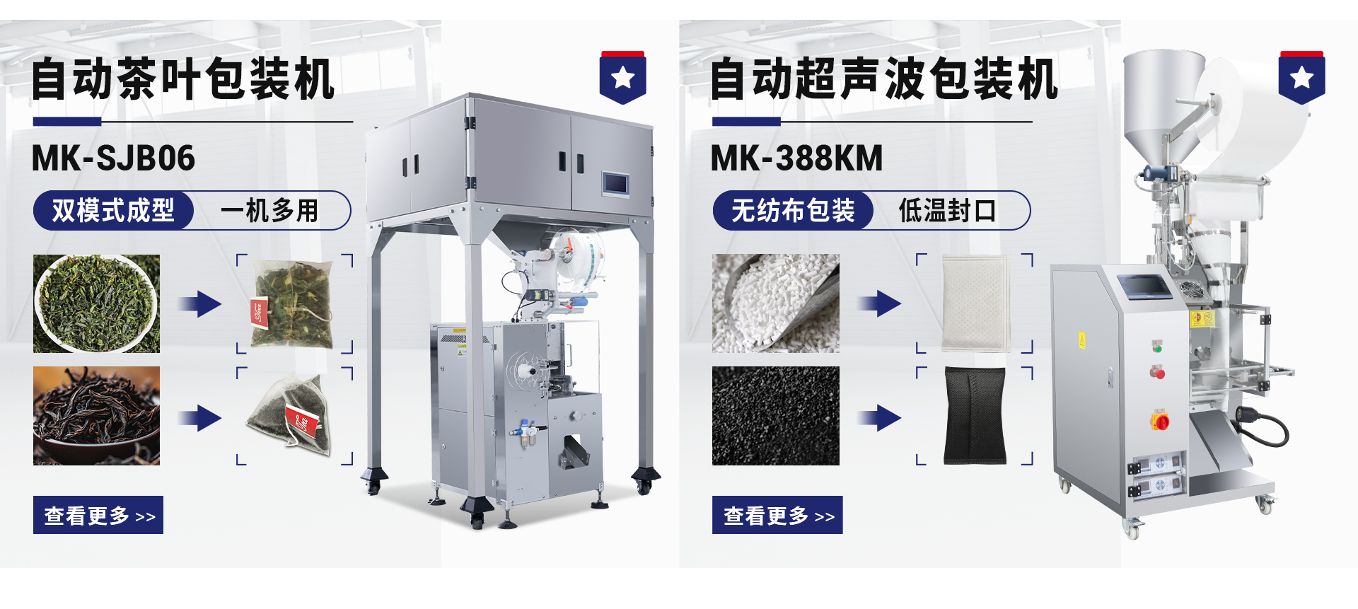 首頁設計-改2_14