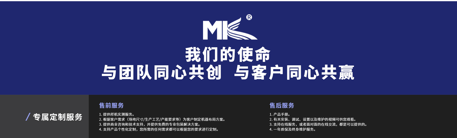 首頁設計-改2_17