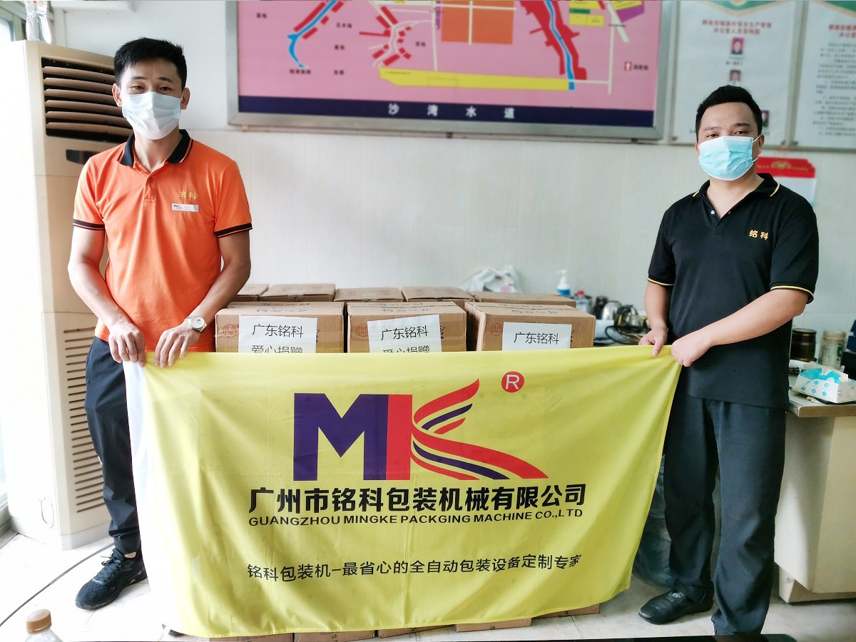 廣東銘科包裝機(jī)