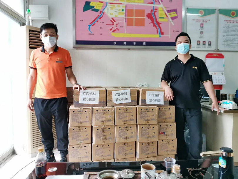 廣東銘科包裝機(jī)