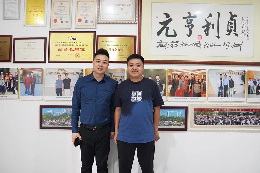 五金包裝機(jī)