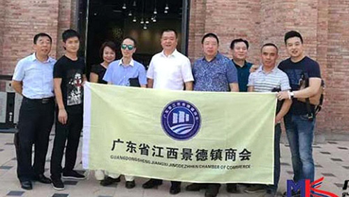 廣東銘科參團(tuán)廣東省江西景德鎮(zhèn)商會(huì)來(lái)景考察 廣東銘科參團(tuán)廣東省江西景德鎮(zhèn)商會(huì)來(lái)景考察