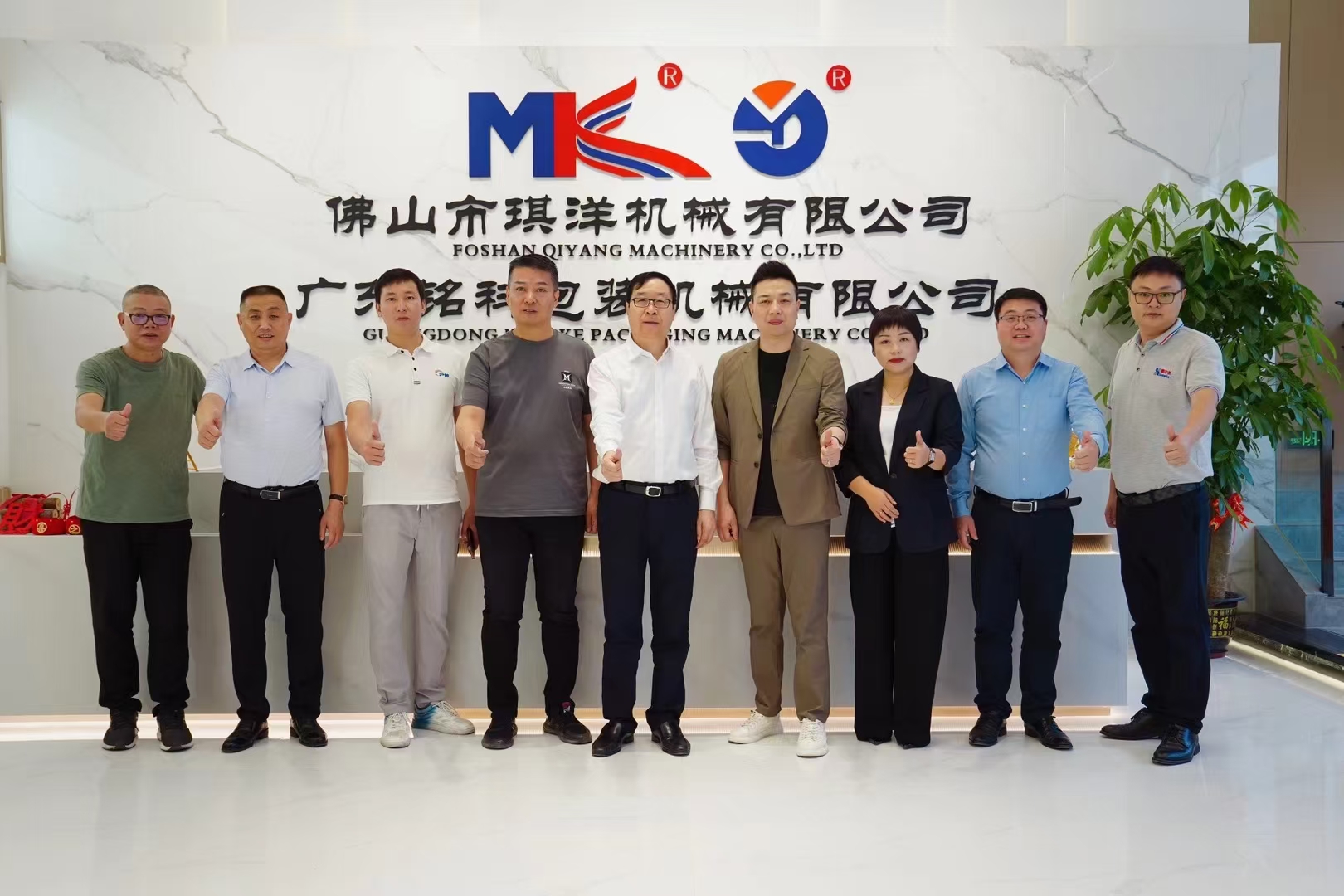 微信圖片_20250523165922