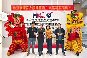 熱烈歡迎家鄉(xiāng)領(lǐng)導(dǎo)蒞臨廣東銘科參觀指導(dǎo)