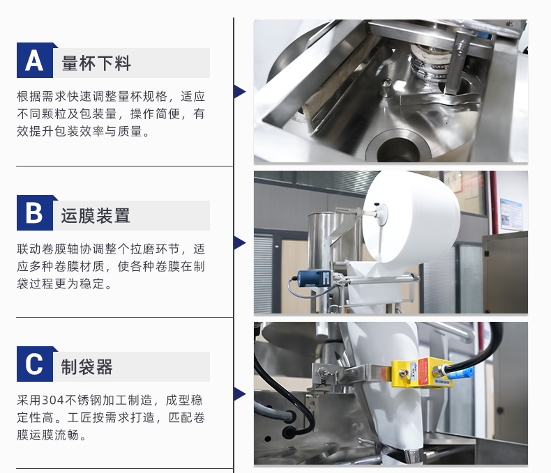 MK-388KM-超聲波包裝機-詳情頁-除濕袋-活性炭_03