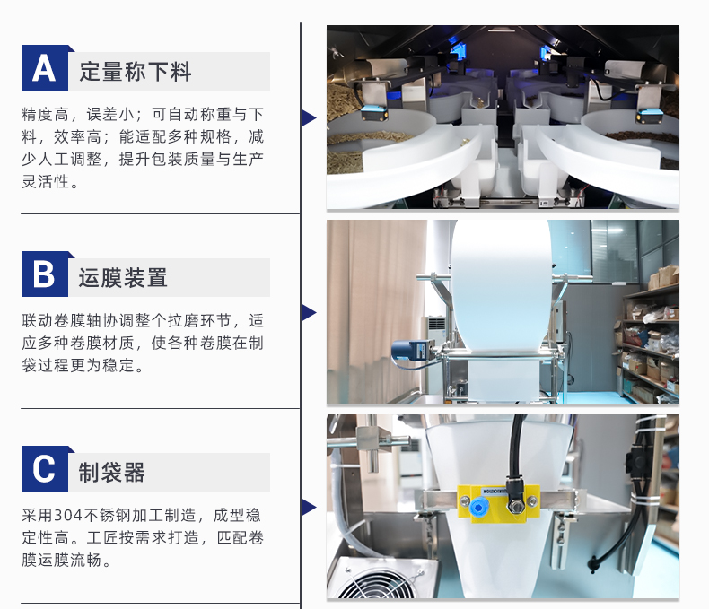MK-388MB-T-H-超聲波包裝機-詳情頁-泡腳包_03