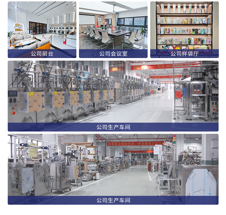 MK-388FM-超聲波包裝機-詳情頁-中藥粉_02