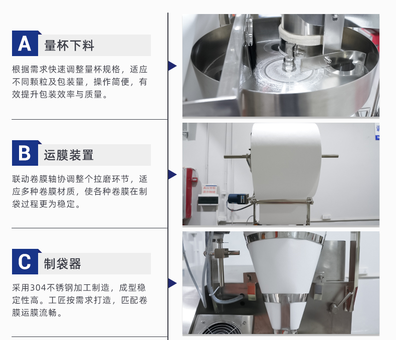 MK-388KM-超聲波包裝機-詳情頁-干燥劑_03