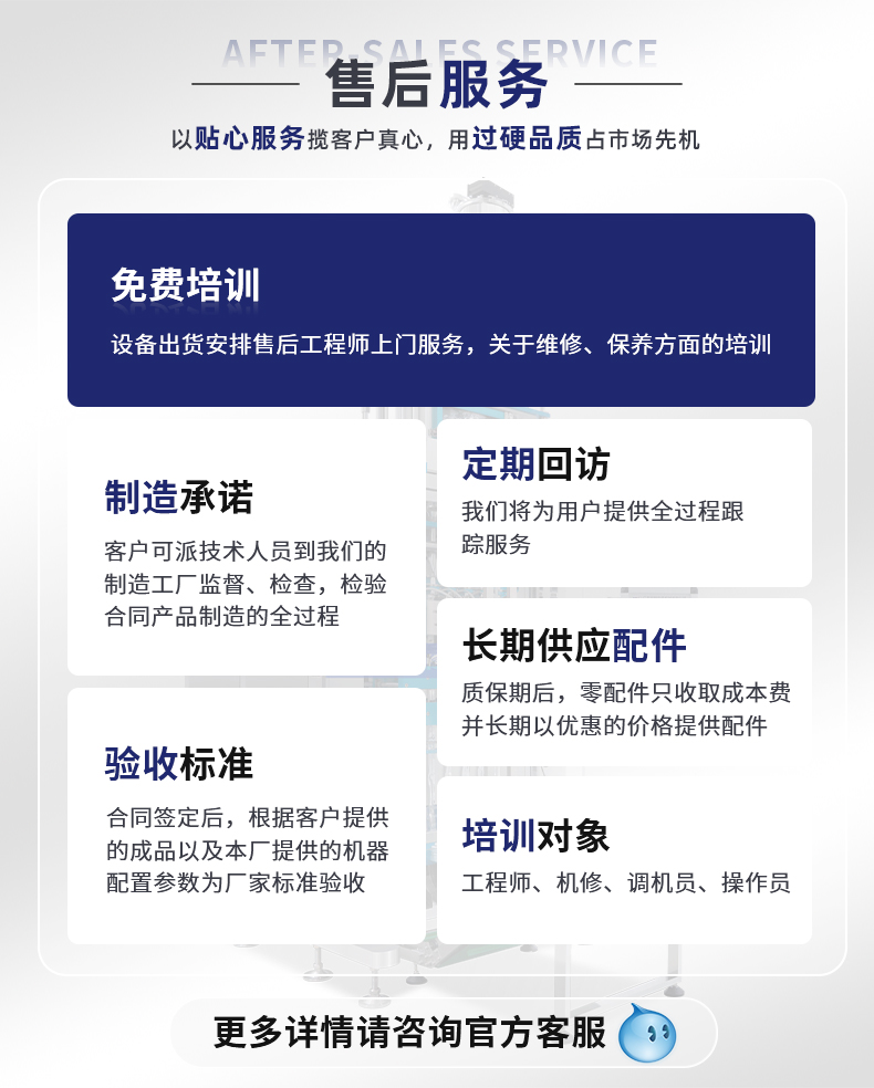 MK-388FM-超聲波包裝機-詳情頁-中藥粉_13