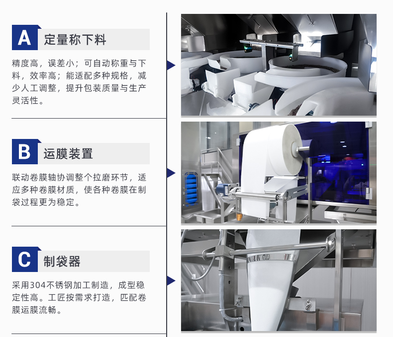 MK-388TM-超聲波包裝機(jī)-詳情頁-湯料包_03