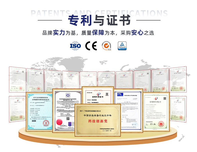 MK-388FM-超聲波包裝機(jī)-詳情頁-中藥粉_11