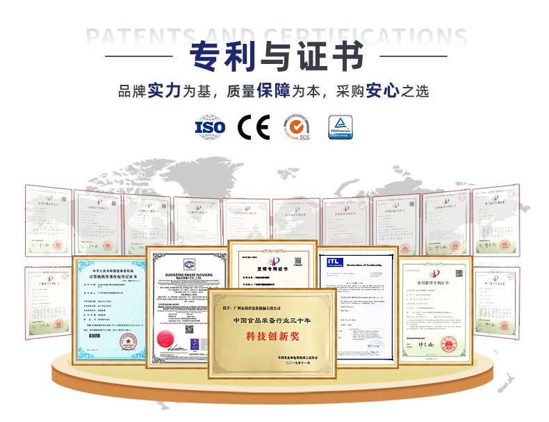 MK-BY620-6液體多列包裝機-詳情頁-新-1_11