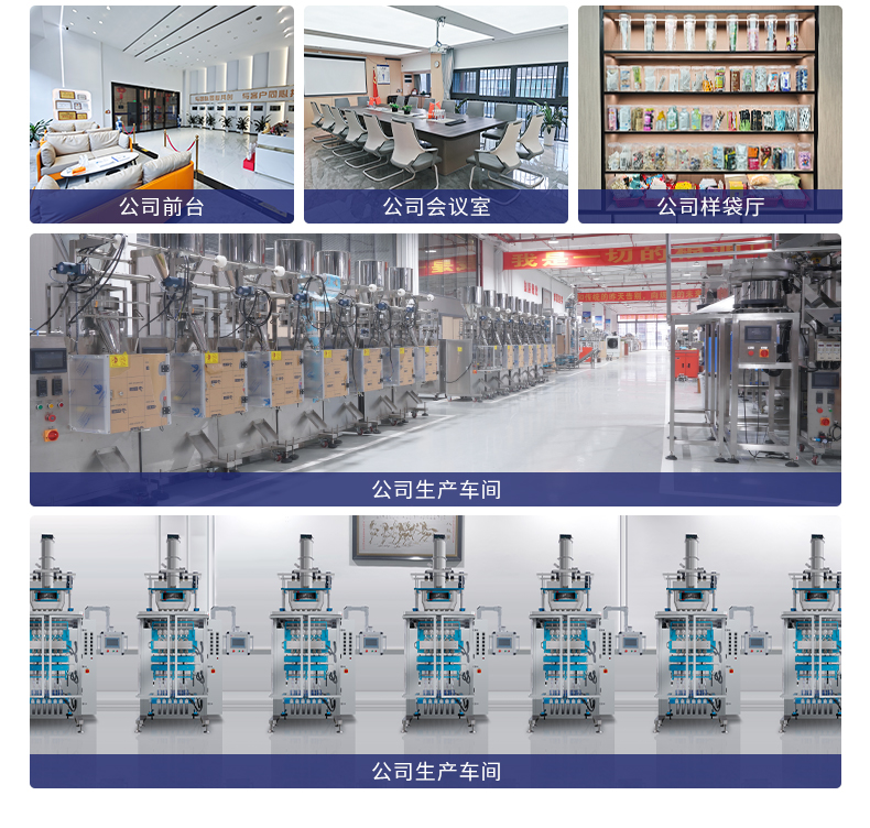 MK-BY620-6液體多列包裝機(jī)-詳情頁-新-1_02