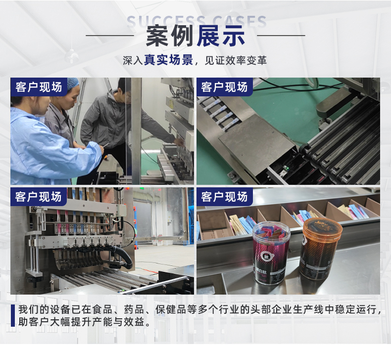 MK-BY620-6液體多列包裝機(jī)-詳情頁(yè)-新-1_10